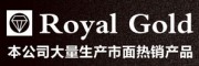 皇家金钻