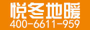 韩国悦冬碳纤维地暖